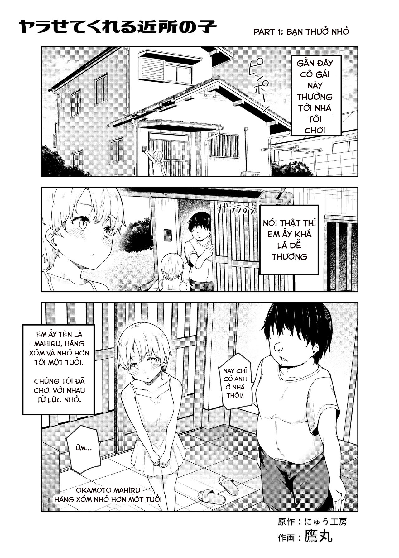 HentaiVN.net - Ảnh 2 - Yarasete Kureru Kinjo no Ko EX~Koitsura Mina Boku to Yaritakute Shikatanai~ - Oneshot