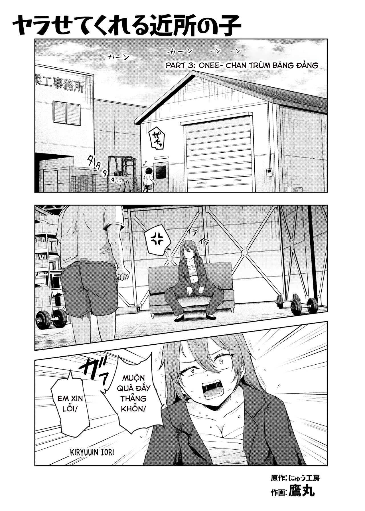 HentaiVN.net - Ảnh 18 - Yarasete Kureru Kinjo no Ko EX~Koitsura Mina Boku to Yaritakute Shikatanai~ - Oneshot