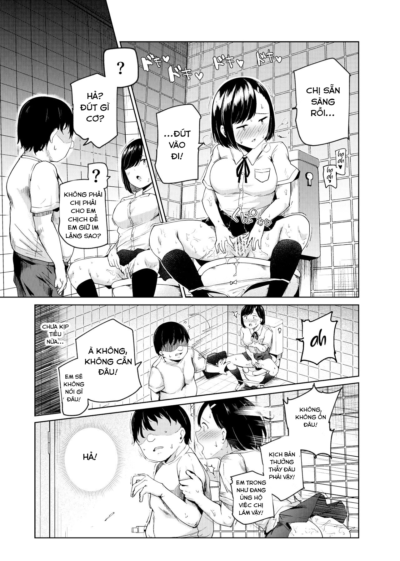 HentaiVN.net - Ảnh 30 - Yarasete Kureru Kinjo no Ko EX~Koitsura Mina Boku to Yaritakute Shikatanai~ - Oneshot