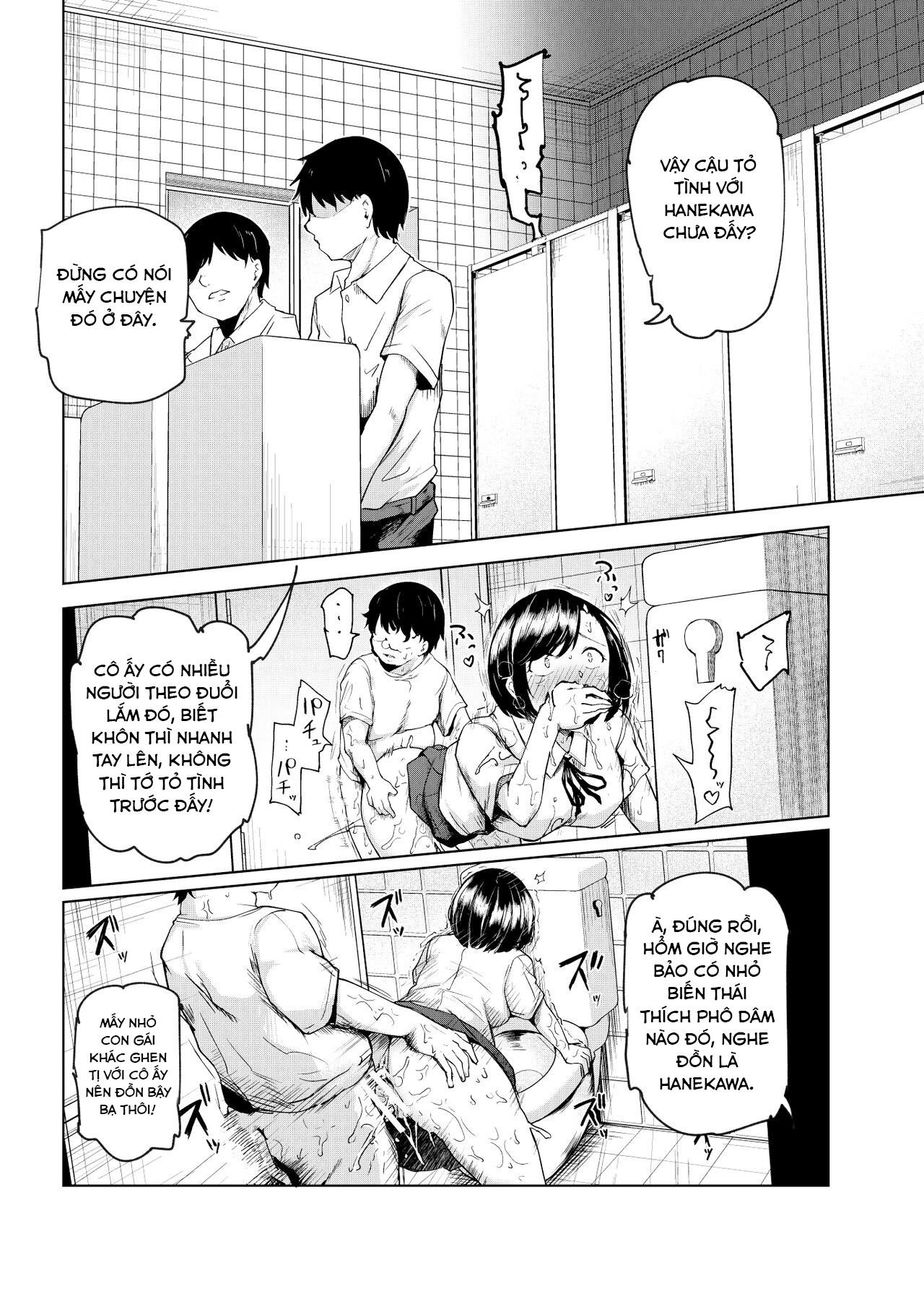 HentaiVN.net - Ảnh 32 - Yarasete Kureru Kinjo no Ko EX~Koitsura Mina Boku to Yaritakute Shikatanai~ - Oneshot