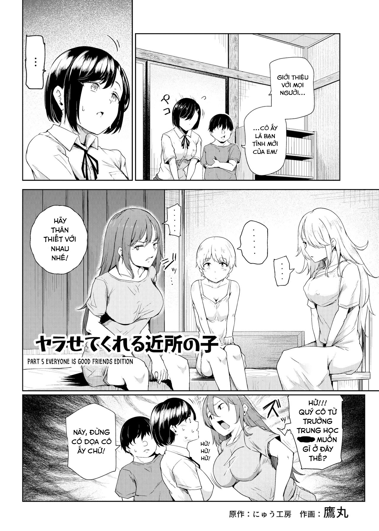 HentaiVN.net - Ảnh 35 - Yarasete Kureru Kinjo no Ko EX~Koitsura Mina Boku to Yaritakute Shikatanai~ - Oneshot