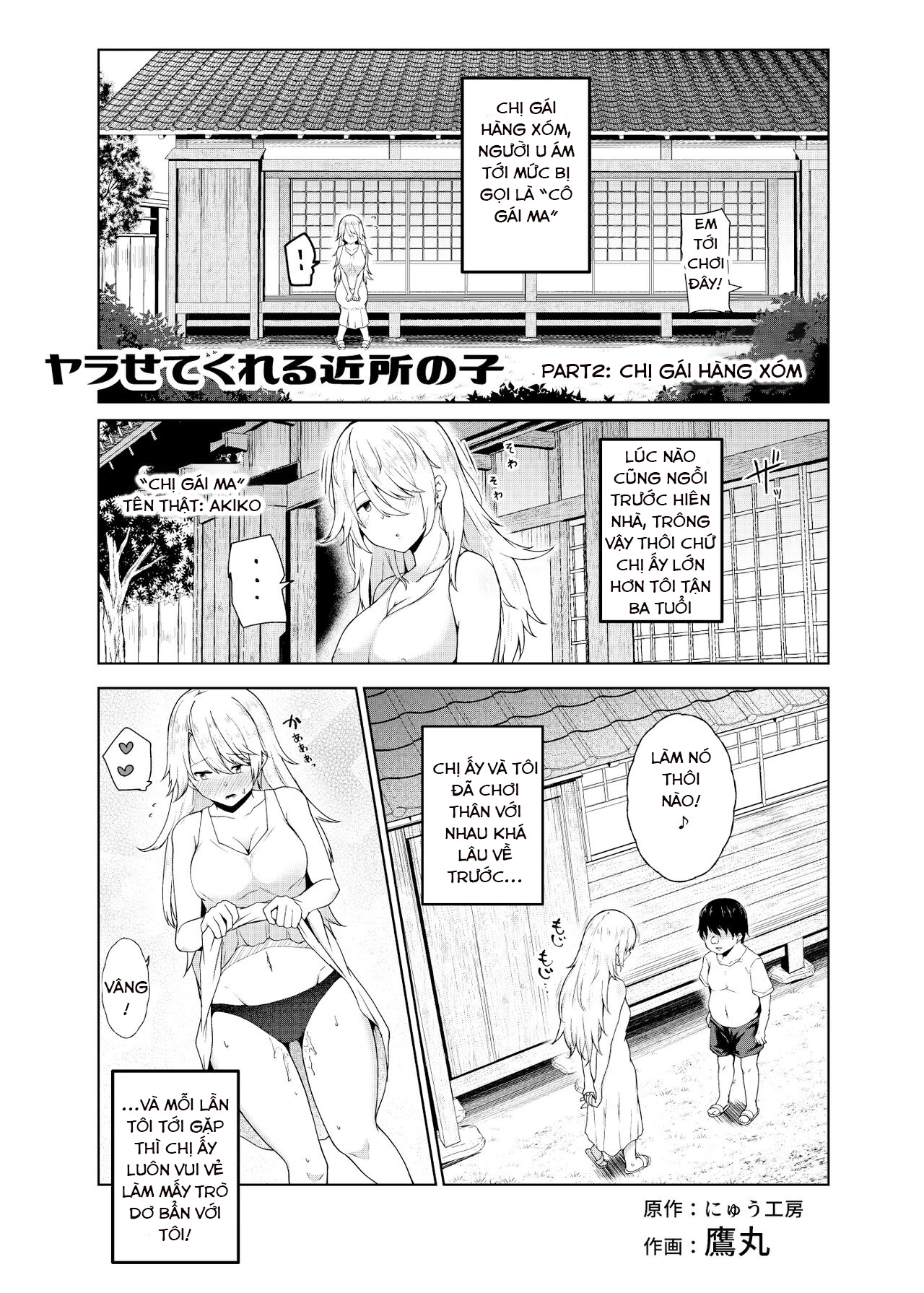 HentaiVN.net - Ảnh 10 - Yarasete Kureru Kinjo no Ko EX~Koitsura Mina Boku to Yaritakute Shikatanai~ - Oneshot