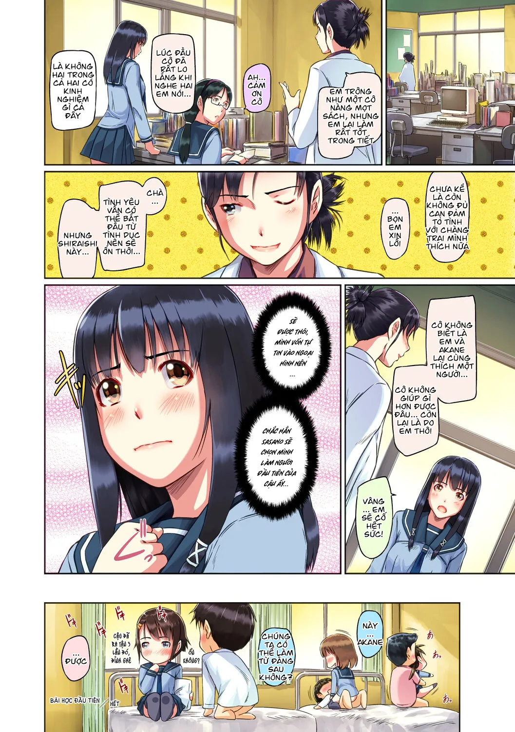 HentaiVN.net - Ảnh 24 - Sweet Hearts [Sweethearts] - Chap 1
