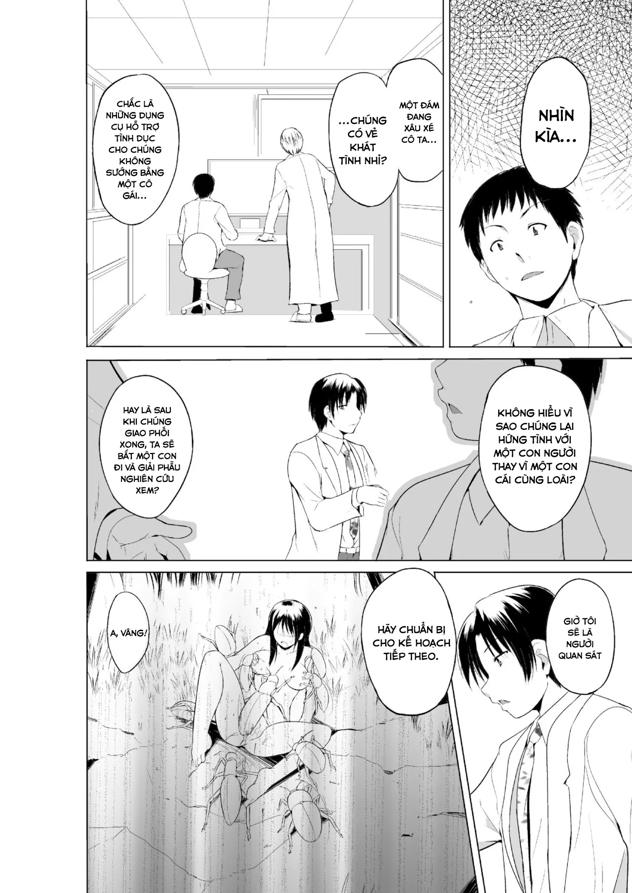 HentaiVN.net - Ảnh 15 - Mushi Asobi 2 [虫遊戯2] - Chapter 6