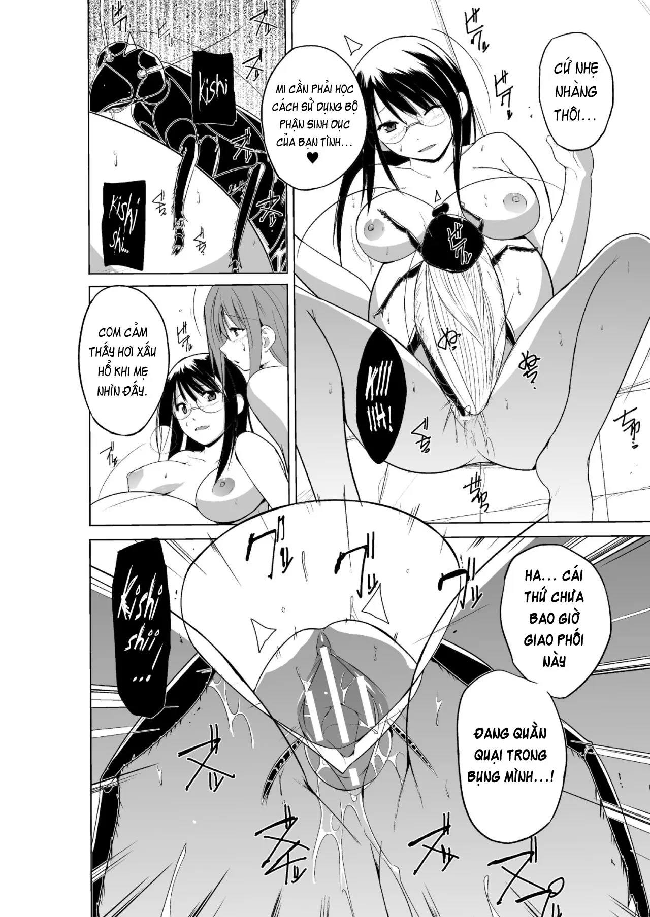 HentaiVN.net - Ảnh 14 - Mushi Asobi 2 [虫遊戯2] - Chapter 7