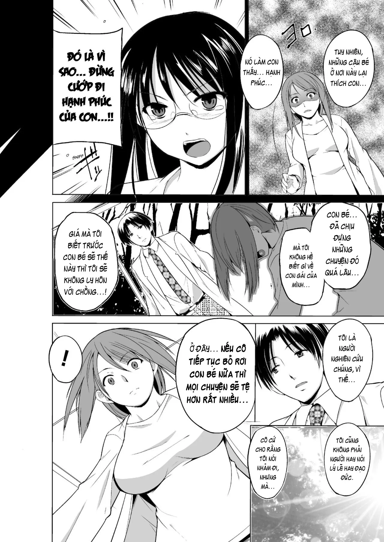 HentaiVN.net - Ảnh 6 - Mushi Asobi 2 [虫遊戯2] - Chapter 7