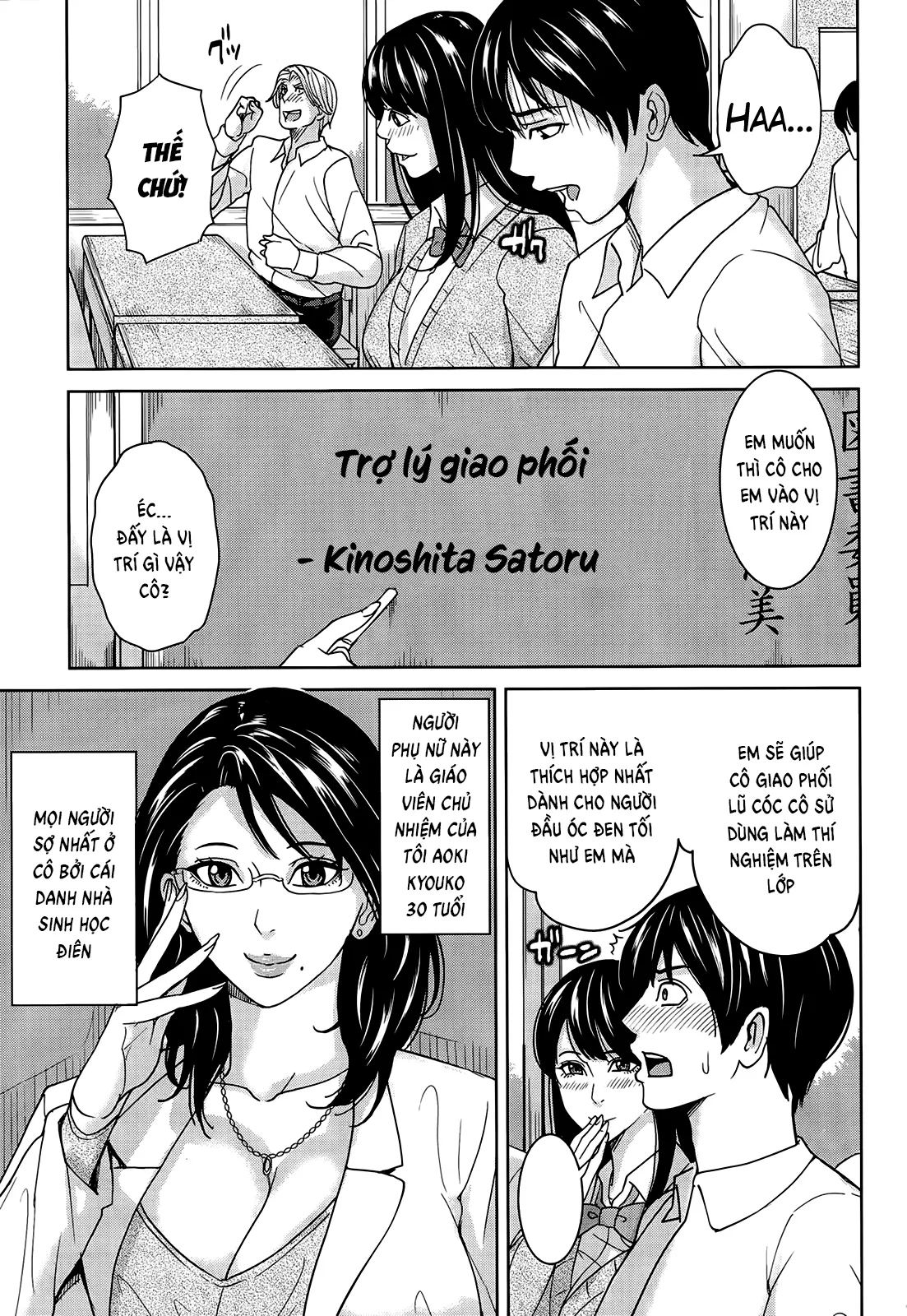 HentaiVN.net - Ảnh 8 - Kyouko-sensei and My Secret [Kyouko Sensei to Boku no Himitsu, Onna Kyoushi to Boku no Himitsu] - Chap 1