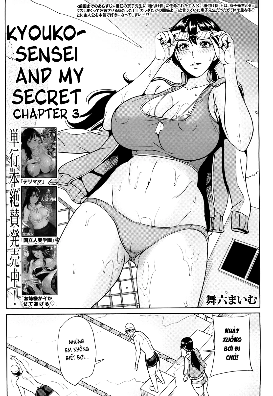 HentaiVN.net - Ảnh 4 - Kyouko-sensei and My Secret [Kyouko Sensei to Boku no Himitsu, Onna Kyoushi to Boku no Himitsu] - Chap 3