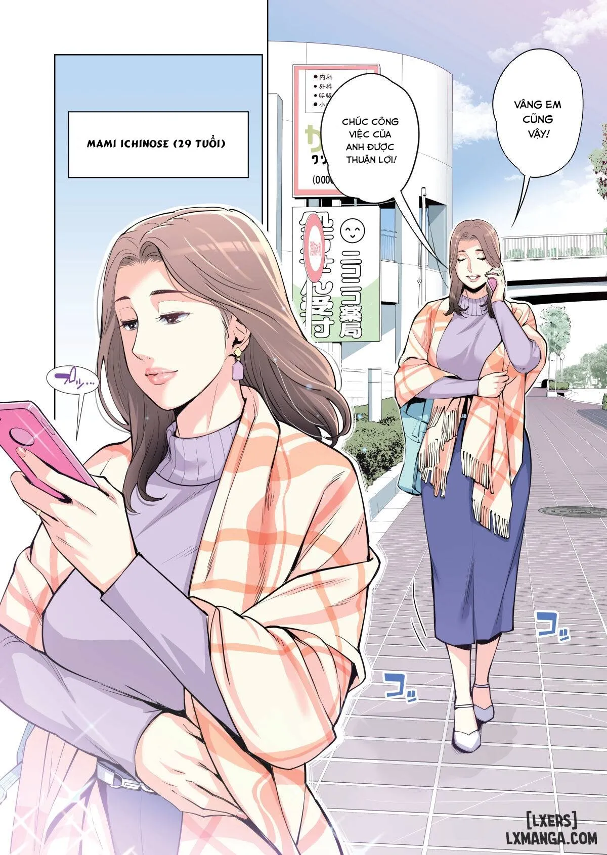 HentaiVN.net - Ảnh 8 - [full color] Hiệp hội khu phố - Chap 1