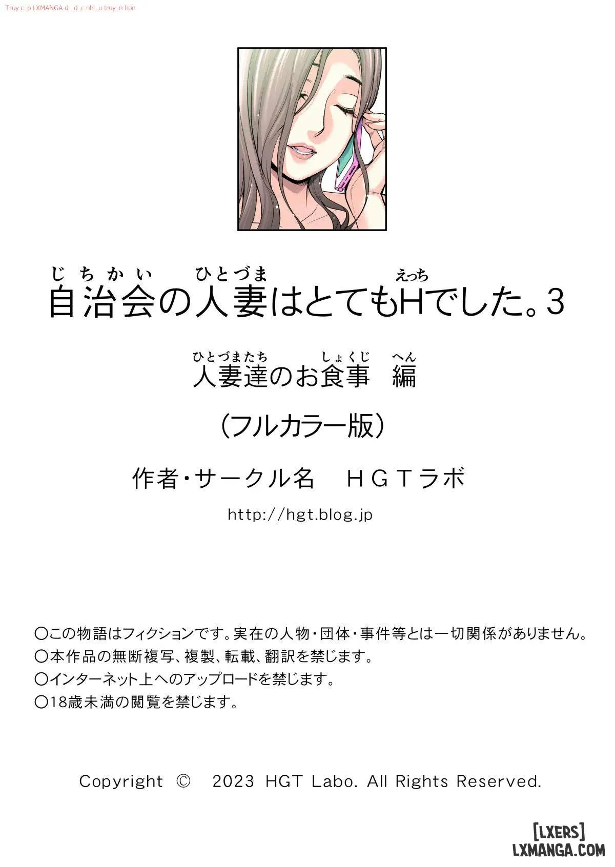 HentaiVN.net - Ảnh 120 - [full color] Hiệp hội khu phố - Chap 3