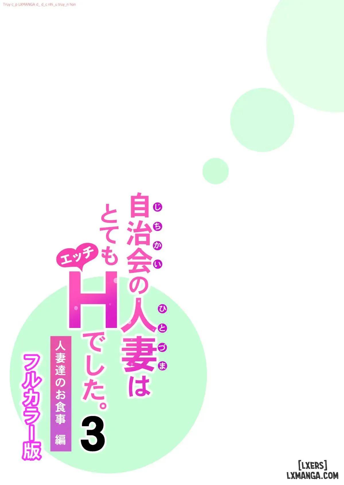 HentaiVN.net - Ảnh 43 - [full color] Hiệp hội khu phố - Chap 3