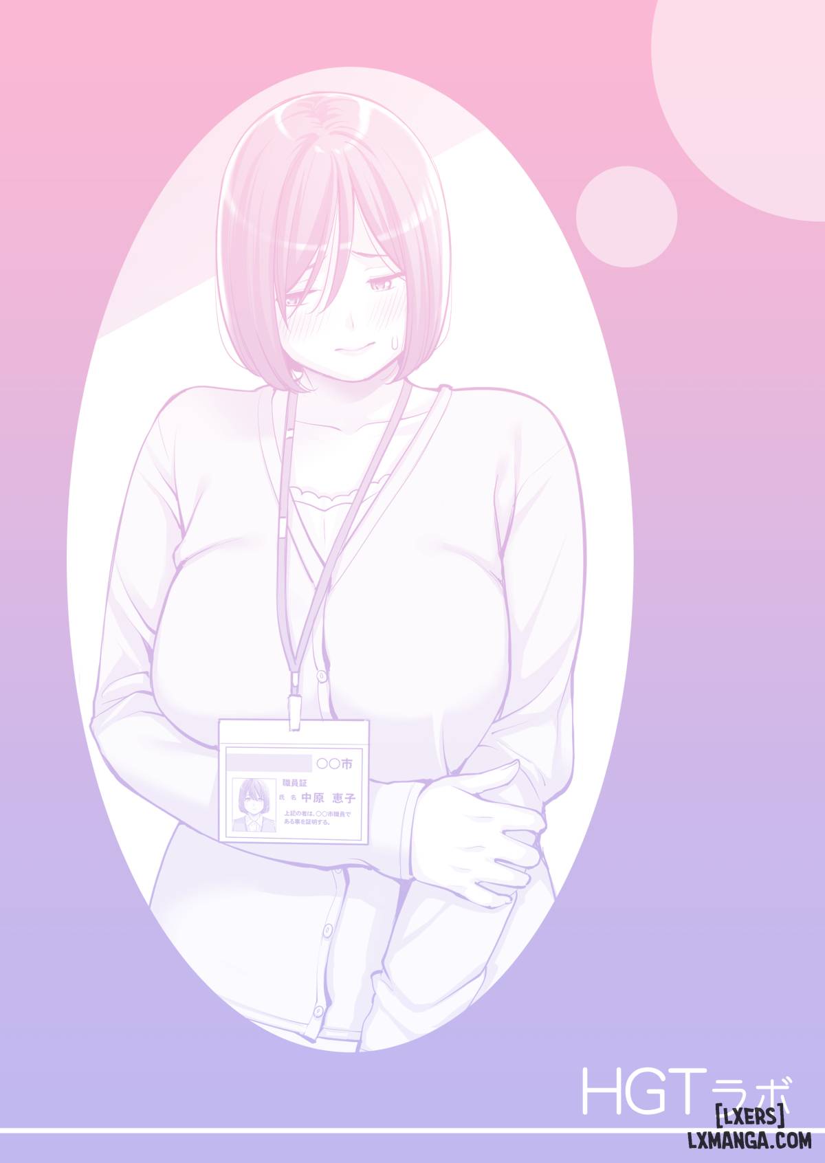 HentaiVN.net - Ảnh 3 - [full color] Hiệp hội khu phố - Chap 2