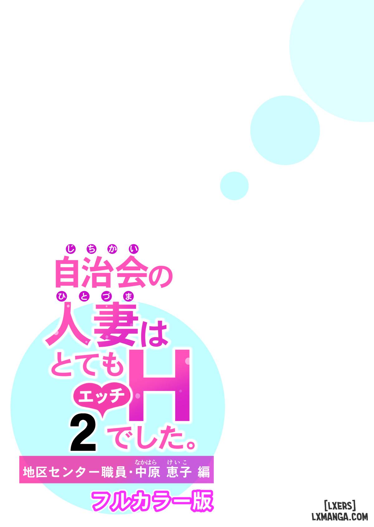 HentaiVN.net - Ảnh 41 - [full color] Hiệp hội khu phố - Chap 2