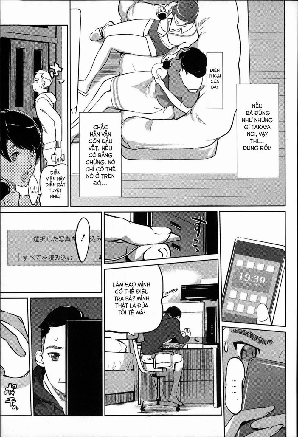 HentaiVN.net - Ảnh 5 - Mitsu Haha No Kokuhaku - Chương 2