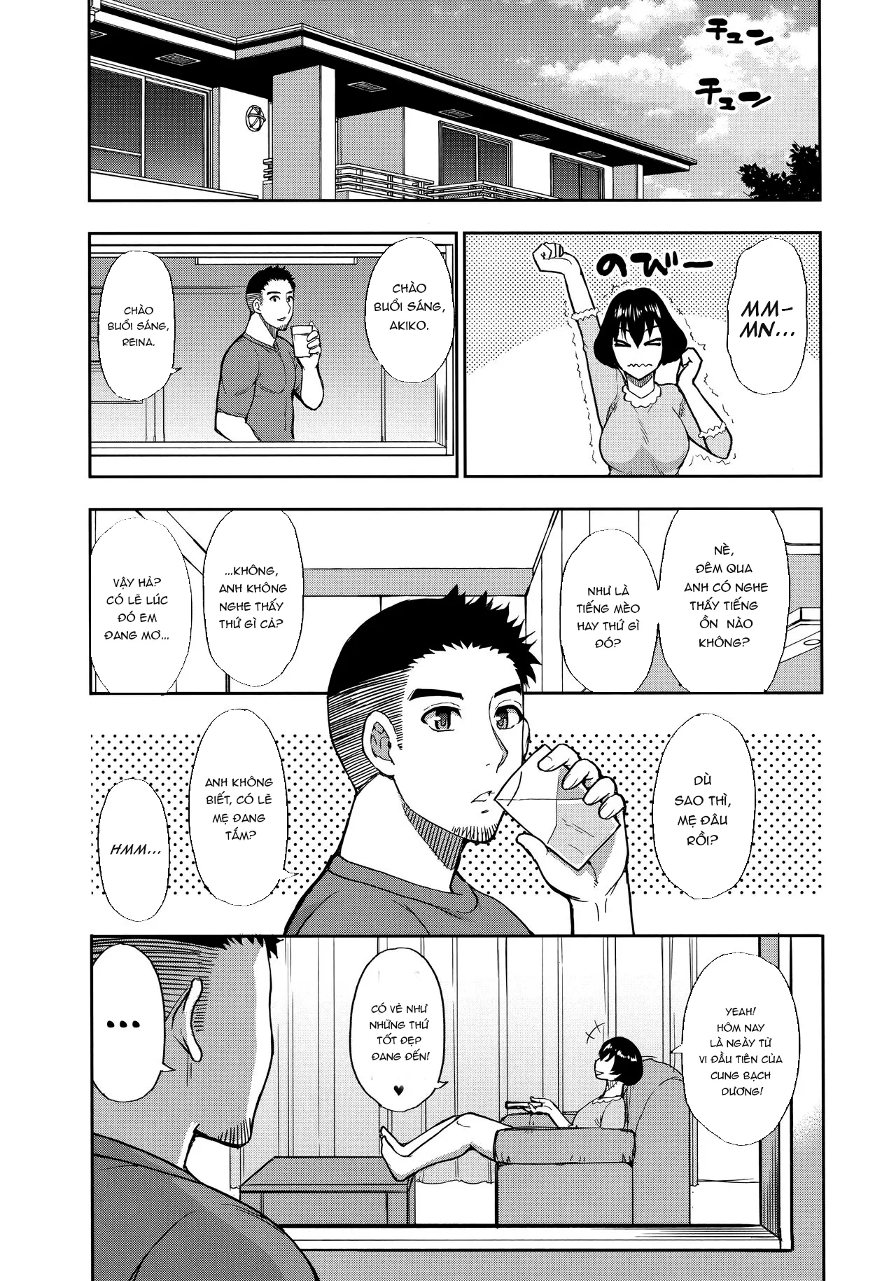 HentaiVN.net - Ảnh 39 - Làm bất cứ điều gì con thích với mẹ khi ở nhà của mẹ [Anoko no Kawari ni Sukinadake; Do Anything You Like To Me In Her Place] - Chap 2