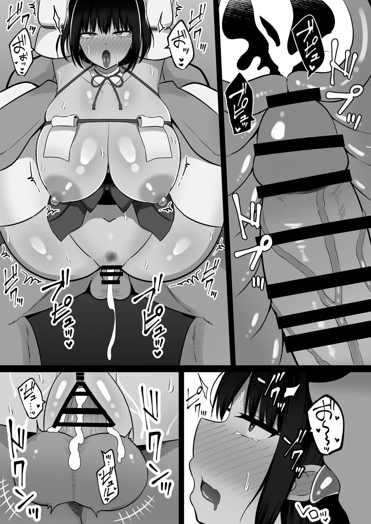 HentaiVN.net - Ảnh 52 - Shrine Maidens of Injin: Mating Ritual With 2 Busty Miko Sisters, Locked in the Lust God's Shrine! - 1-shot