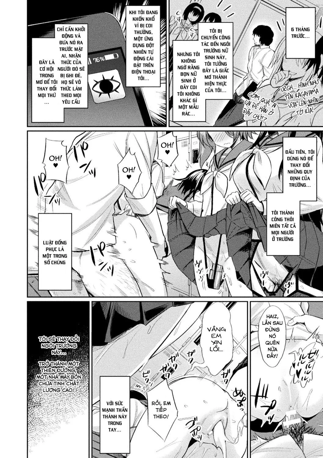 HentaiVN.net - Ảnh 4 - Ứng Dụng Thôi Miên [Saimin Gakusei Shidou] - Chap 1