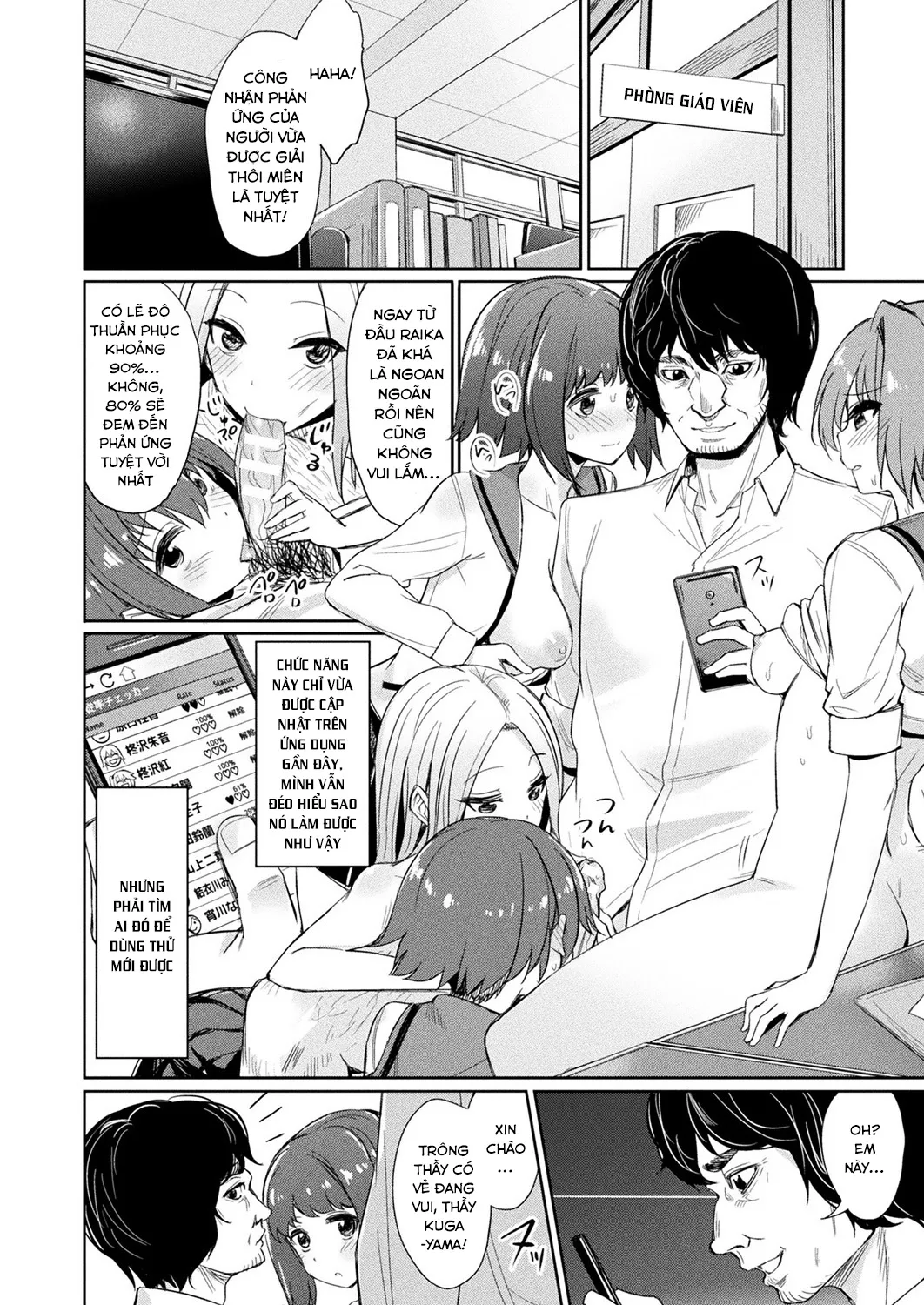 HentaiVN.net - Ảnh 4 - Ứng Dụng Thôi Miên [Saimin Gakusei Shidou] - Chap 4