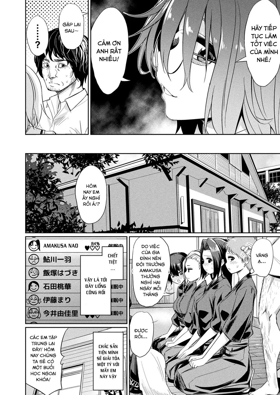 HentaiVN.net - Ảnh 6 - Ứng Dụng Thôi Miên [Saimin Gakusei Shidou] - Chap 4
