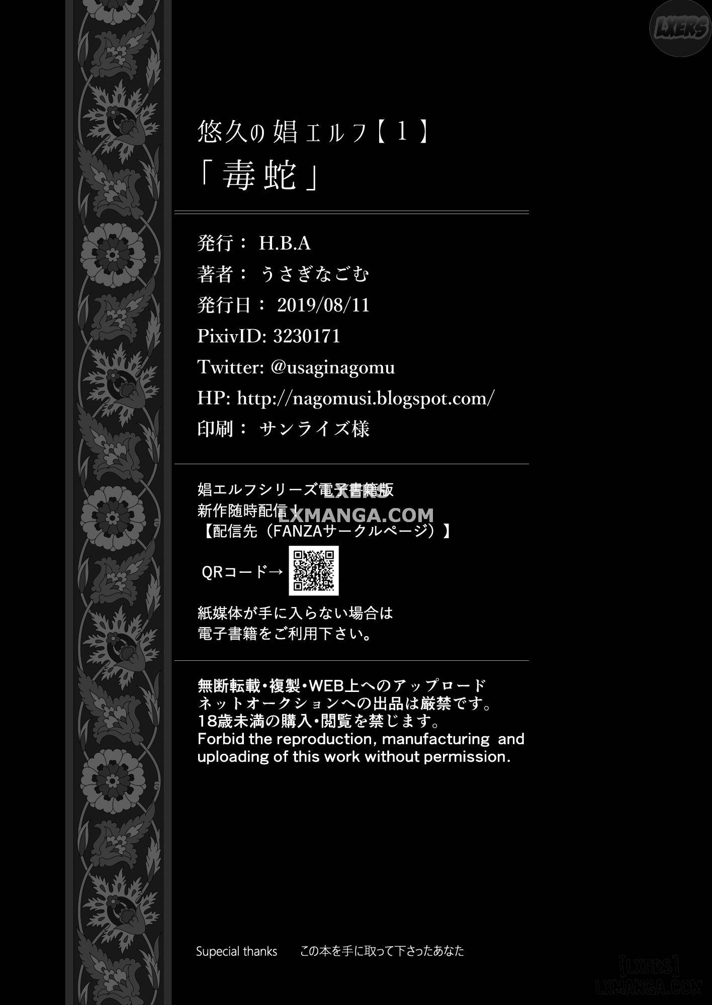 HentaiVN.net - Ảnh 35 - Yuukyuu No Shou Elf - Chapter 1