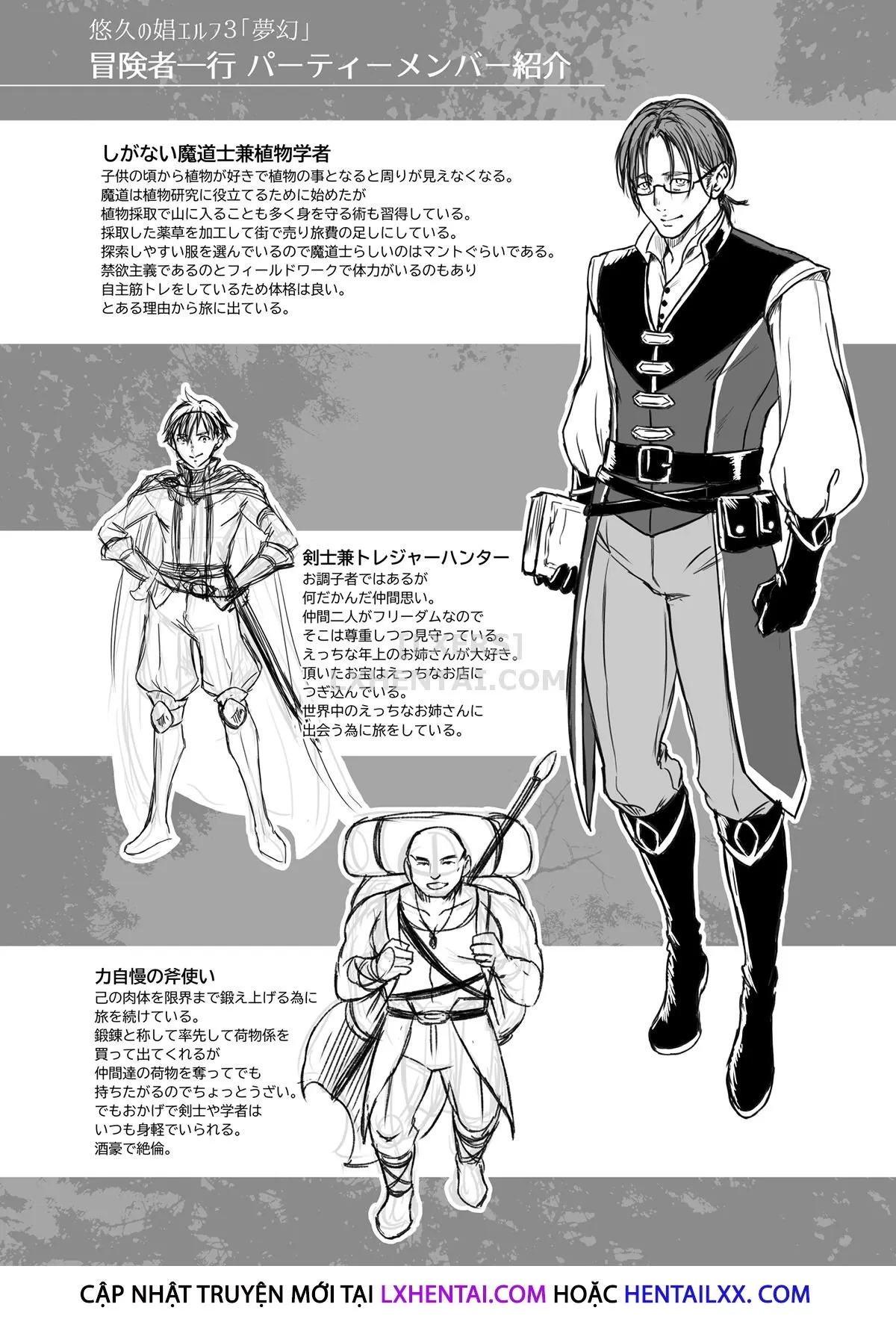 HentaiVN.net - Ảnh 40 - Yuukyuu No Shou Elf - Chap 3 ~Lucid Dreams~