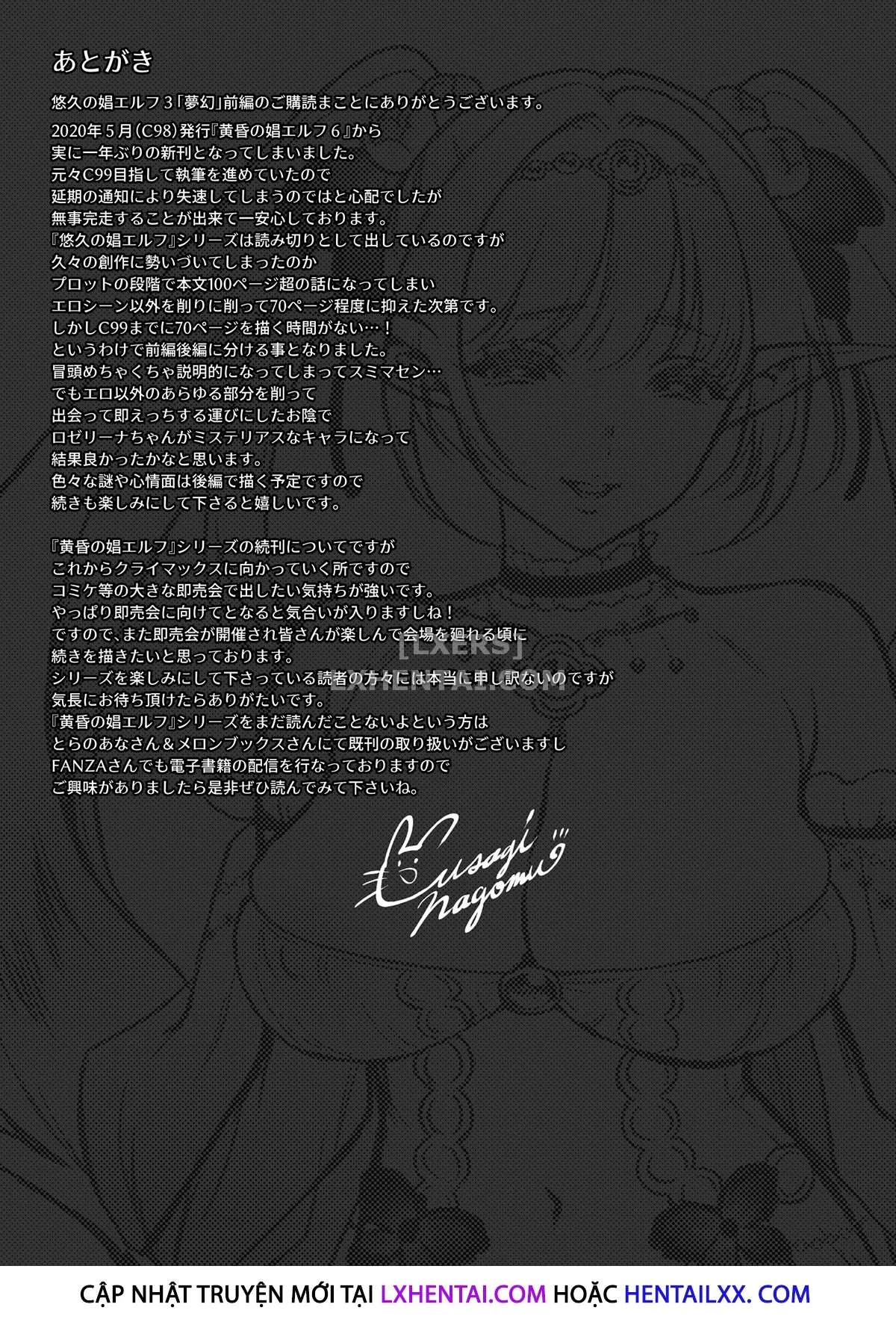 HentaiVN.net - Ảnh 41 - Yuukyuu No Shou Elf - Chap 3 ~Lucid Dreams~
