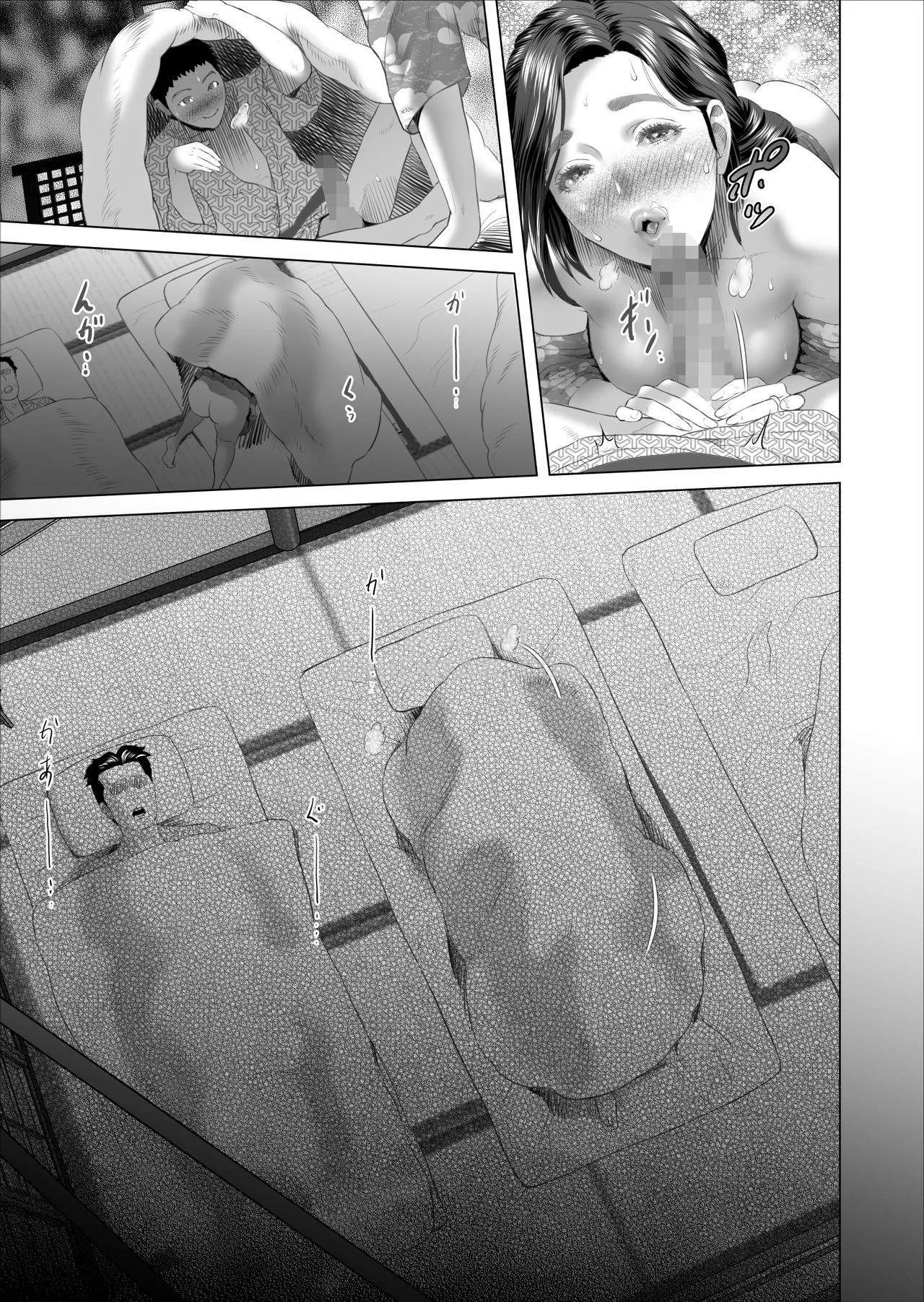 HentaiVN.net - Ảnh 47 - Kinjo Yuuwaku Musuko No Afureru Seiyoku O Nomihosu Haha Hen [Neighborhood Seduction ~Mother Drains Her Son's Overflowing Sexual Desire~] - Chap 3 - [END]