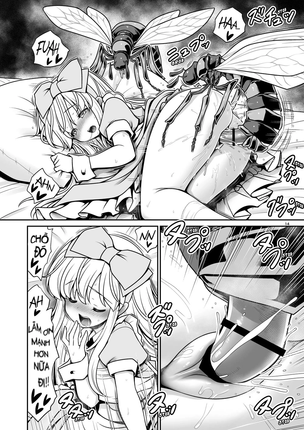 HentaiVN.net - Ảnh 13 - Alice và nhà tù côn trùng diệu kỳ - Oneshot