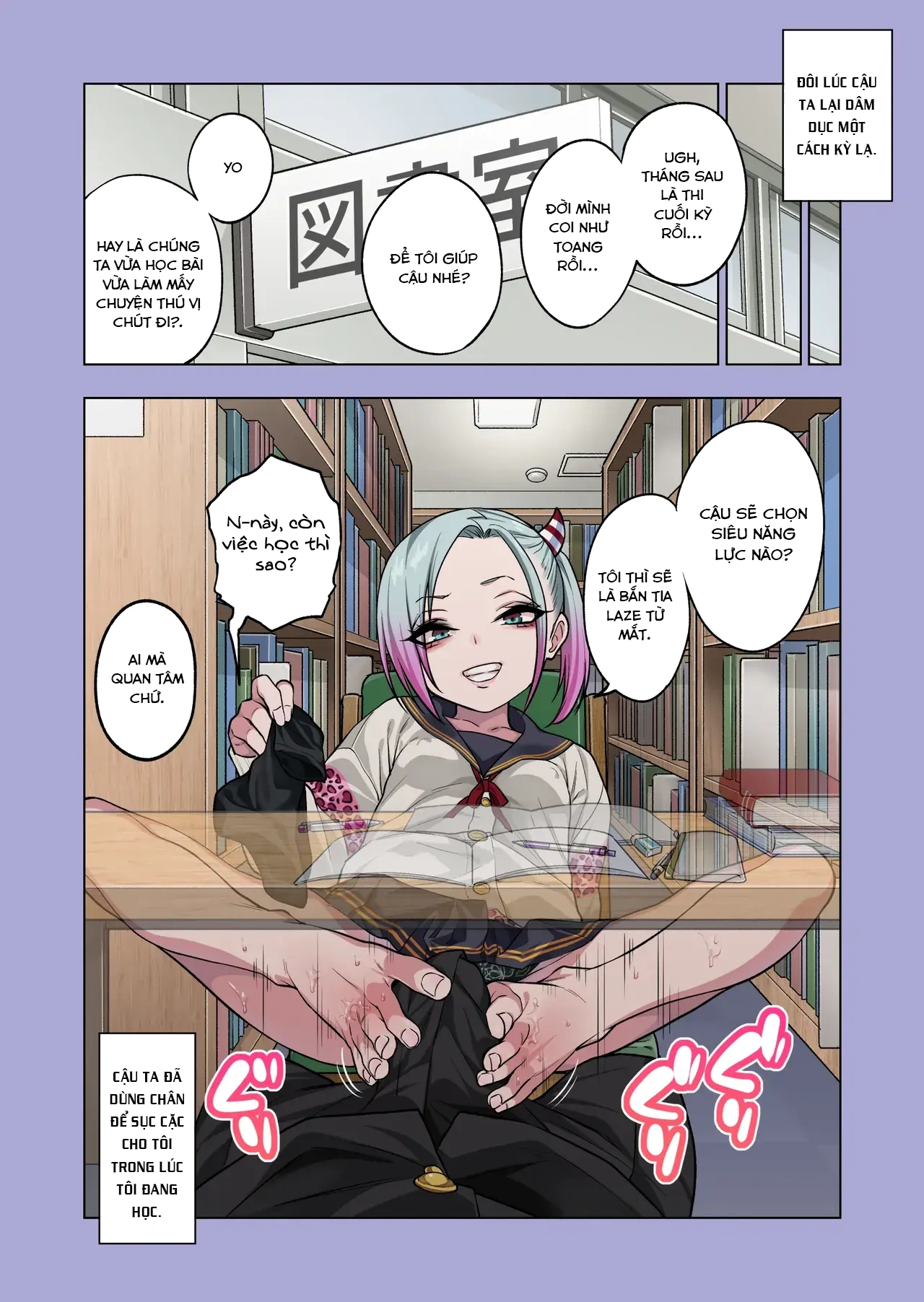 HentaiVN.net - Ảnh 18 - If you play with the tsun tsun Yanke A-chan's weak nipples, she'll do anything you want 3 - Oneshot