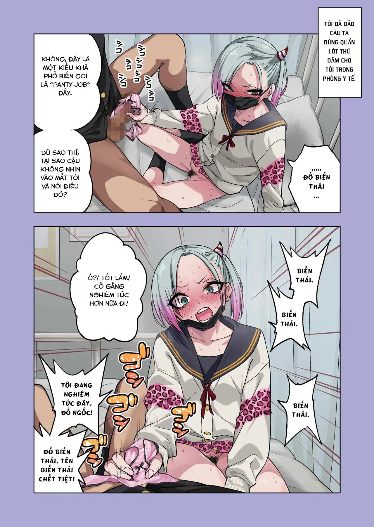 HentaiVN.net - Ảnh 19 - If you play with the tsun tsun Yanke A-chan's weak nipples, she'll do anything you want 3 - Oneshot