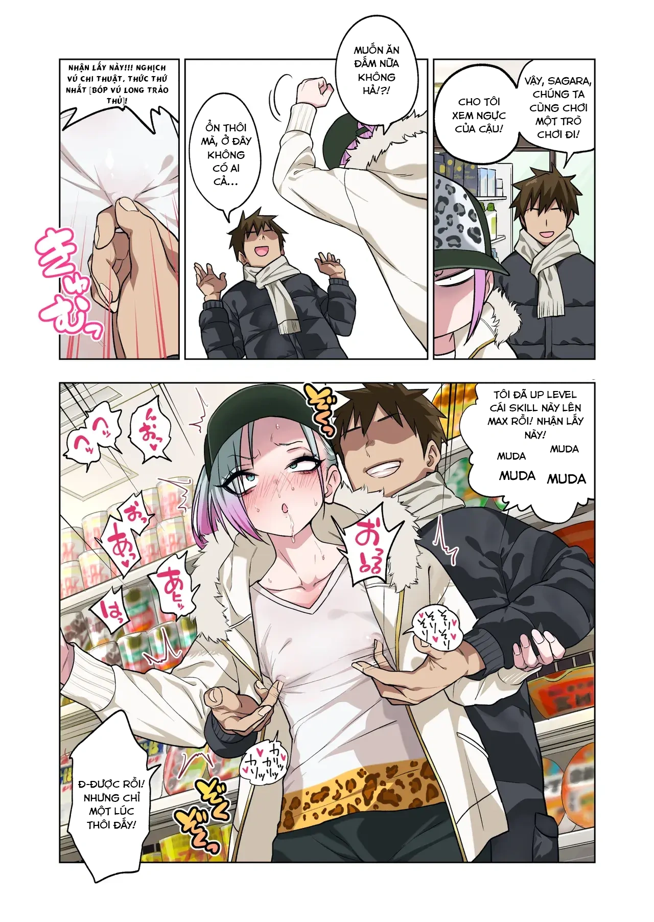 HentaiVN.net - Ảnh 36 - If you play with the tsun tsun Yanke A-chan's weak nipples, she'll do anything you want 3 - Oneshot