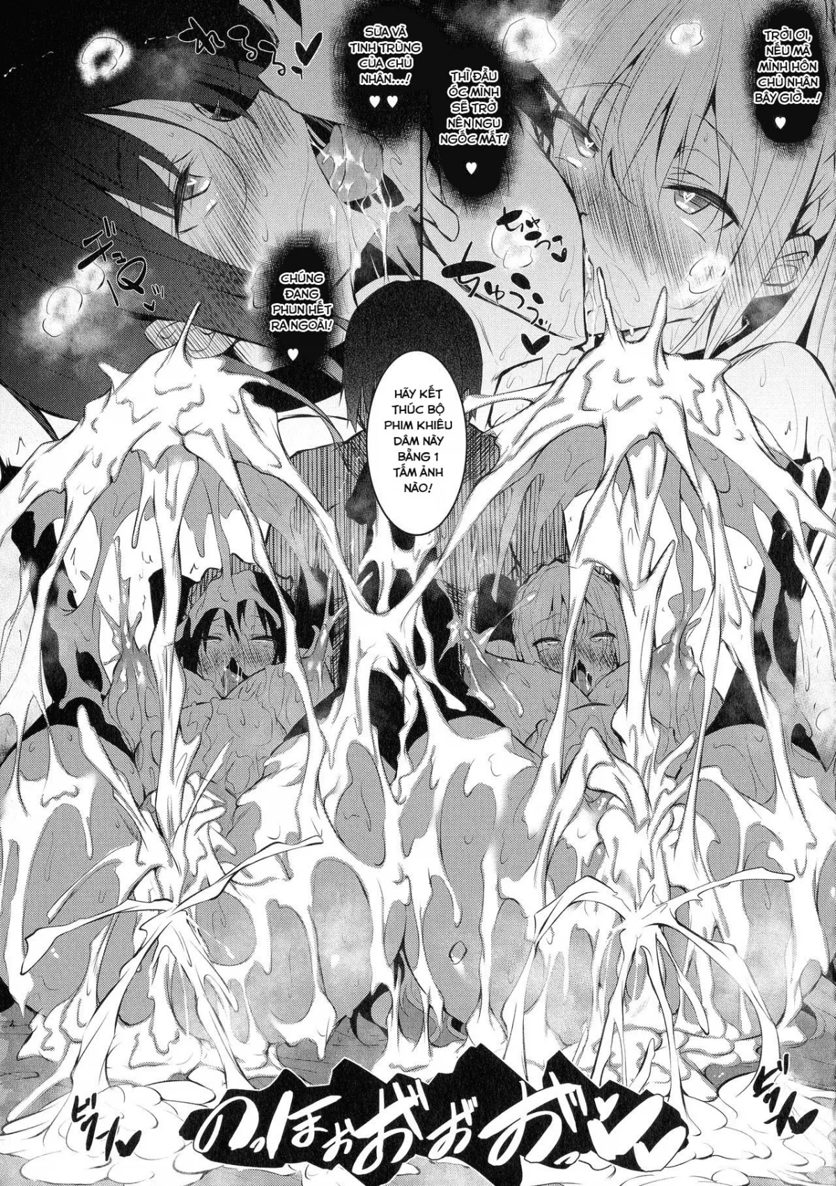 HentaiVN.net - Ảnh 48 - Milk Mamire - Chap 6