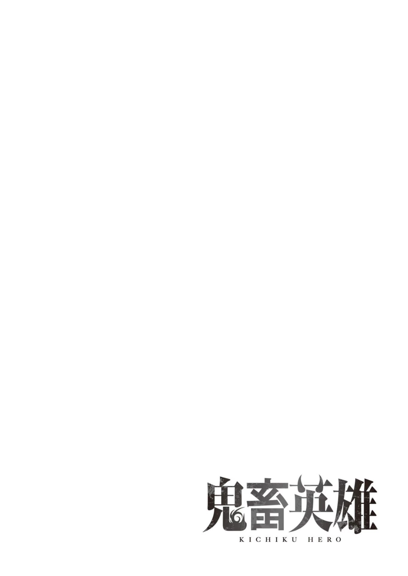 HentaiVN.net - Ảnh 17 - Kichiku Eiyuu - Chương 3