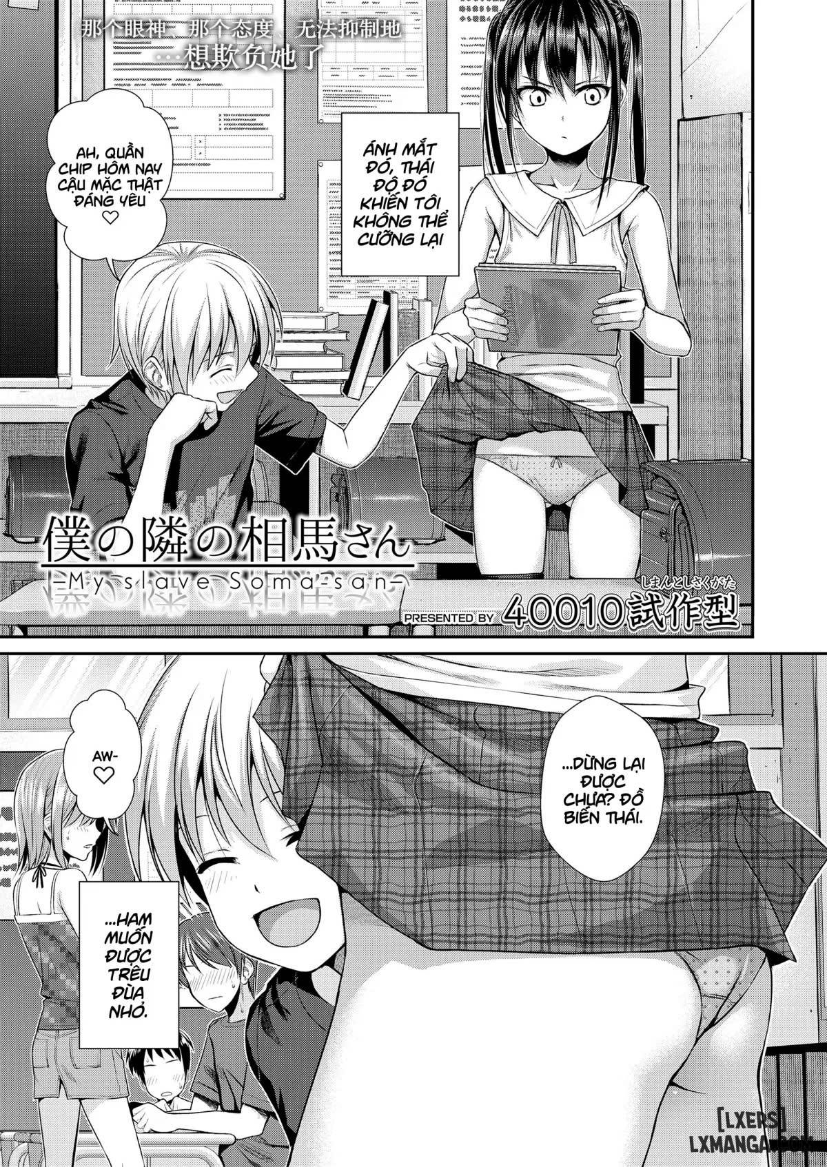 HentaiVN.net - Ảnh 3 - Boku No Tonari No Souma-San - Chương 1