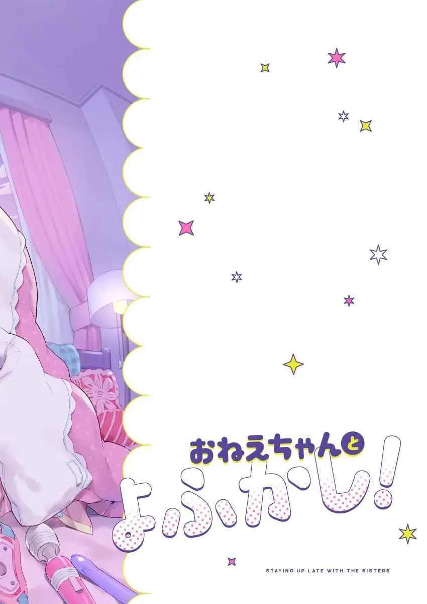 HentaiVN.net - Ảnh 35 - Onee-chan to Yofukashi! - Sếch bé trai siêu gay cấn