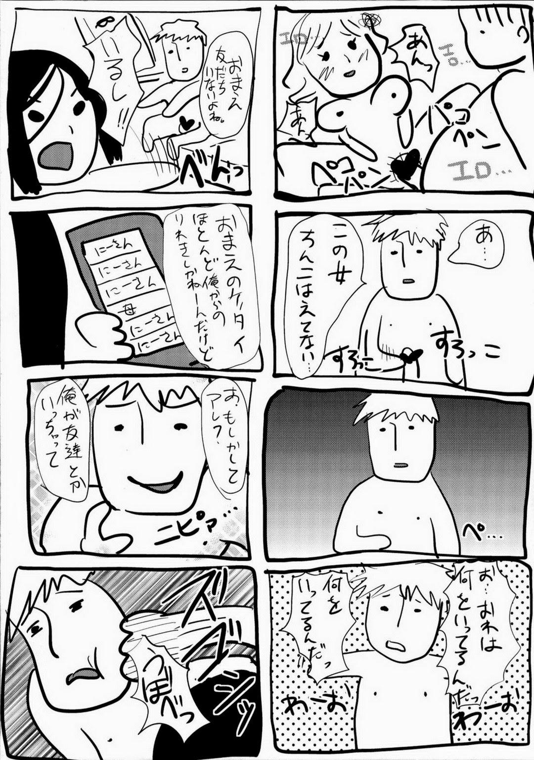 HentaiVN.net - Ảnh 32 - Trap: em vợ - chap 2
