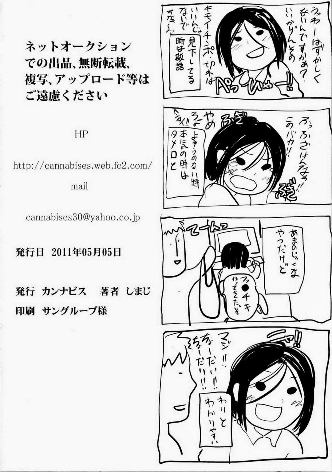 HentaiVN.net - Ảnh 33 - Trap: em vợ - chap 2