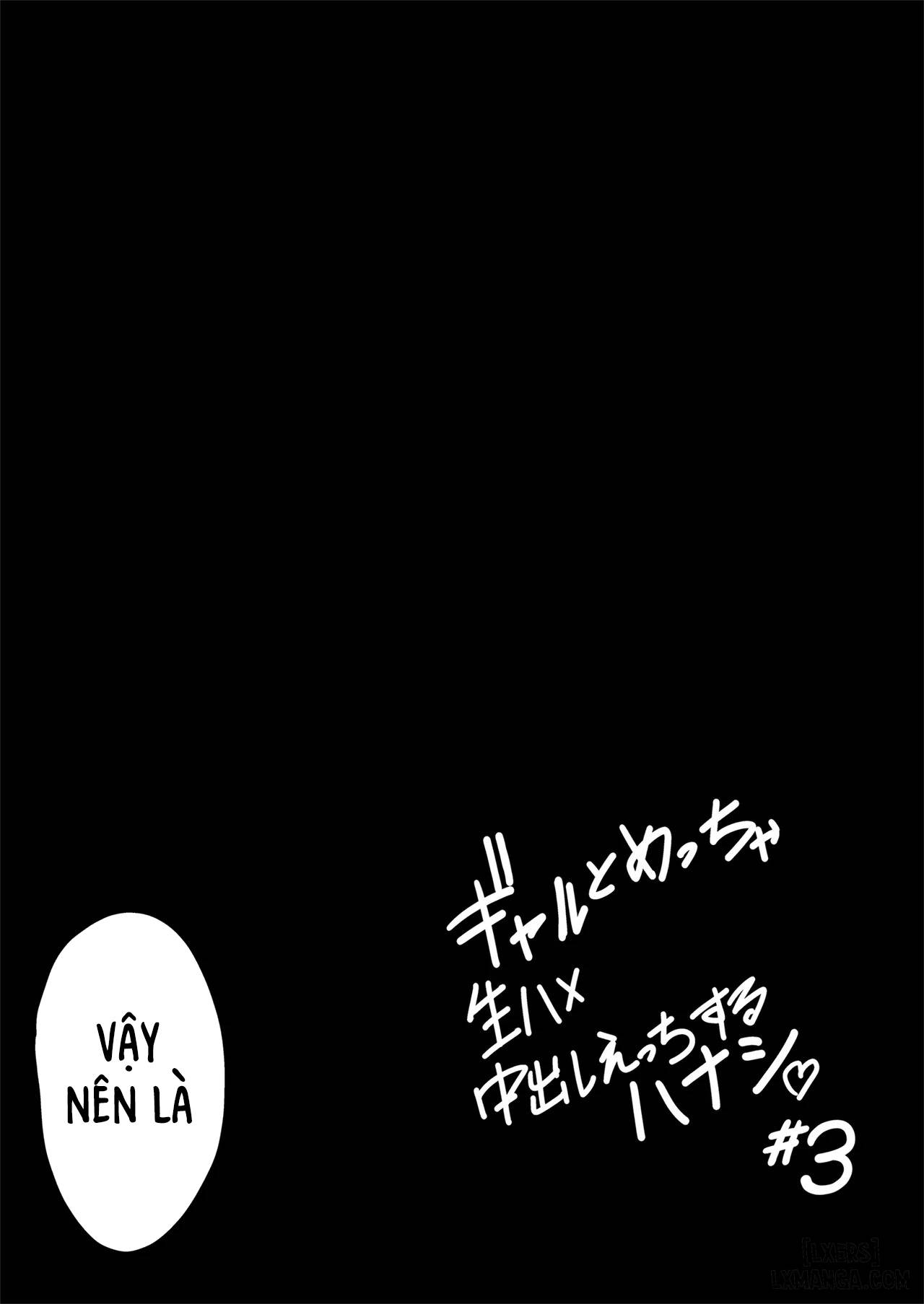 HentaiVN.net - Ảnh 25 - Gal to Meccha Namahame Nakadashi Ecchi Suru Hanashi #3 - Oneshot.