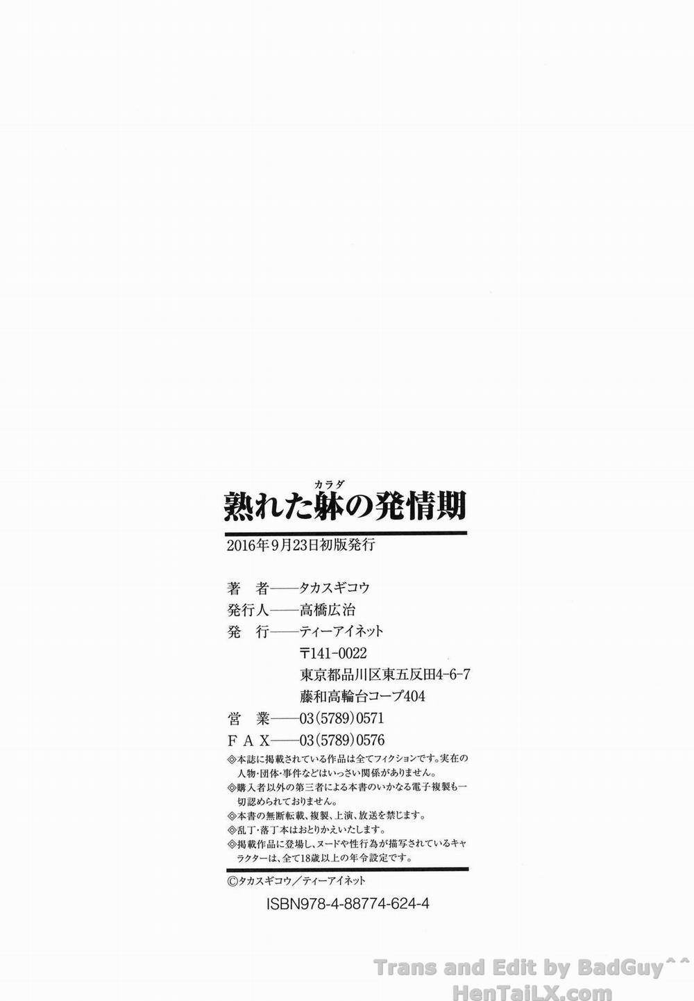 HentaiVN.net - Ảnh 28 - Ureta Karada no Hatsujouki [Estral Mature Woman] - Chap 8