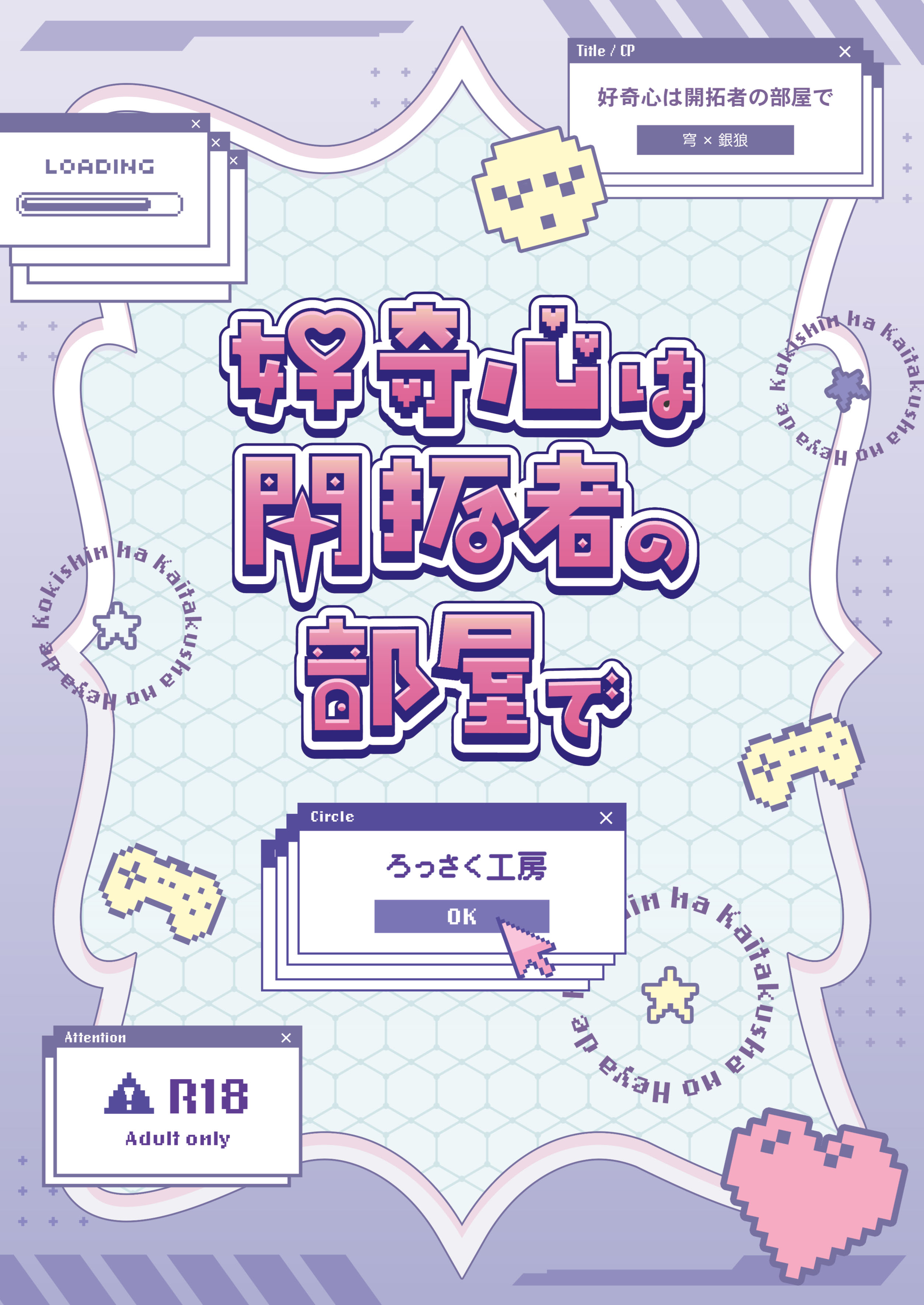 HentaiVN.net - Ảnh 26 - Khám phá bản thân cùng Chồn xám - Oneshot