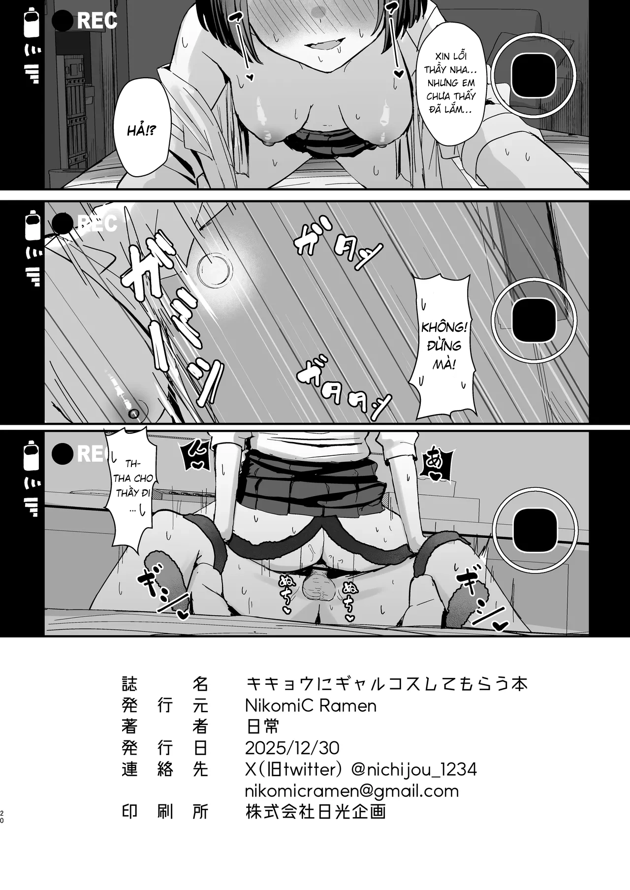 HentaiVN.net - Ảnh 17 - Câu chuyện về Kikyou cosplay girl phố - One shot khô dái