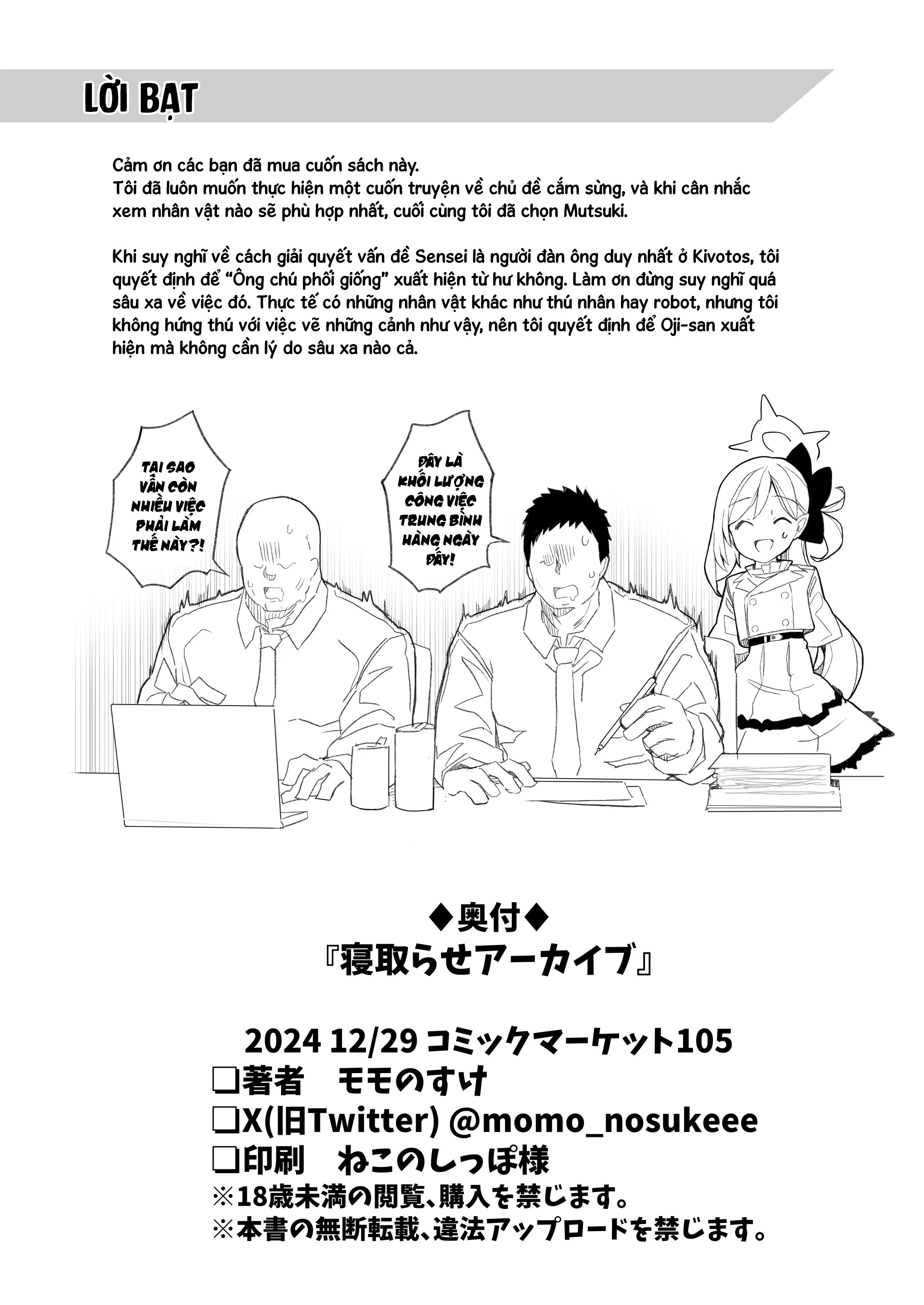 HentaiVN.net - Ảnh 36 - Netorase Archive - Mutsuki