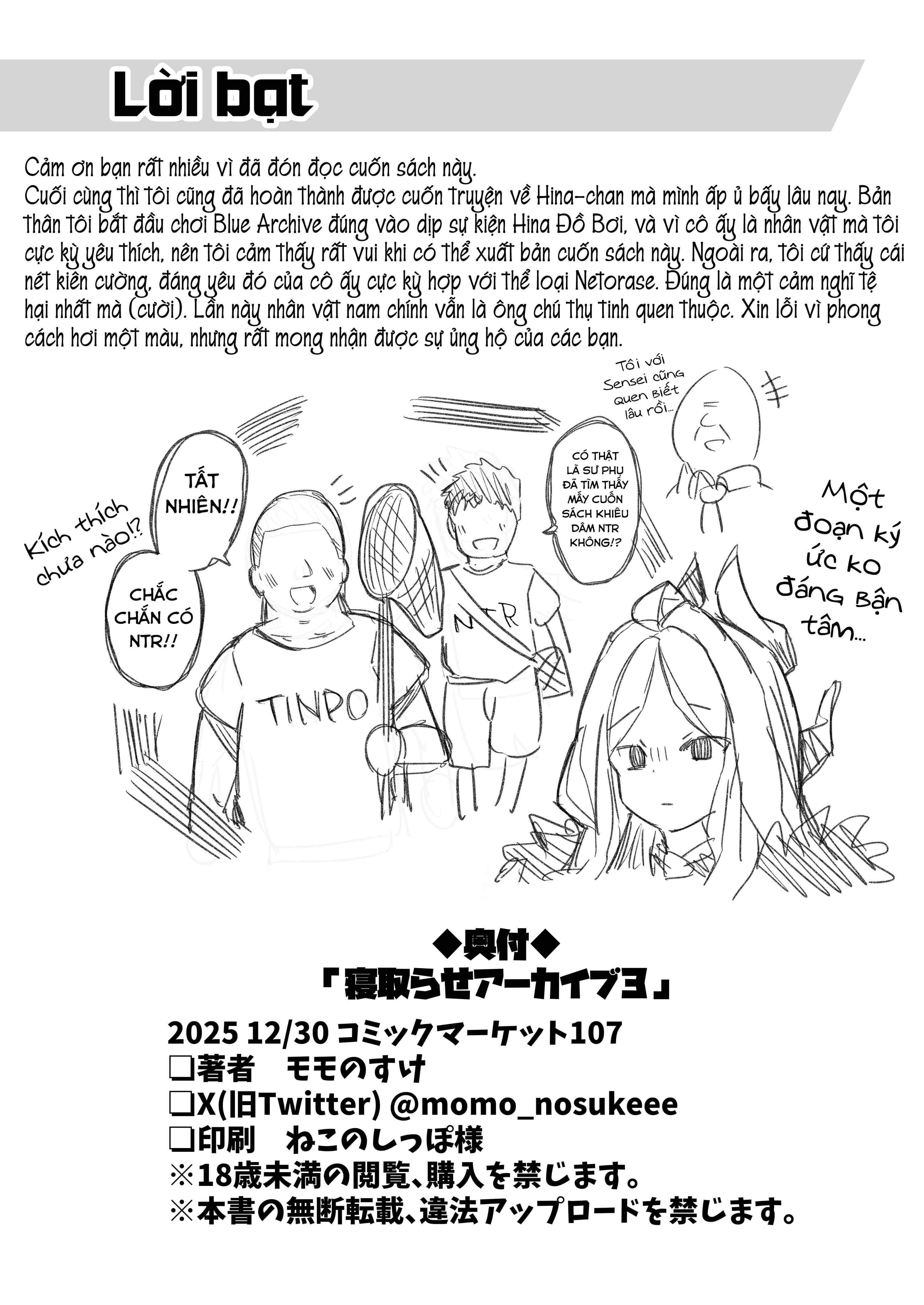 HentaiVN.net - Ảnh 36 - Netorase Archive - Hina