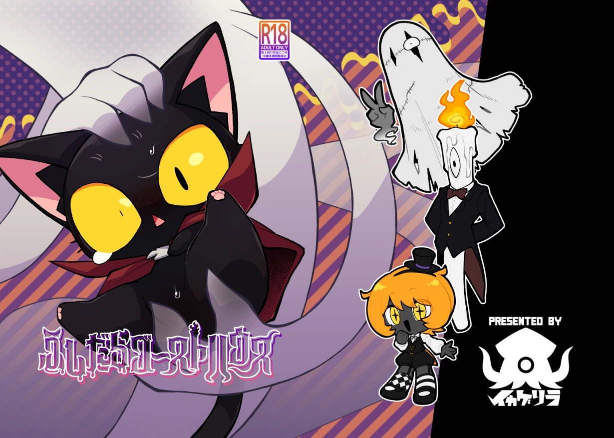 HentaiVN.net - Ảnh 1 - Ngôi Nhà Ma Dâm Đảng - Oneshot