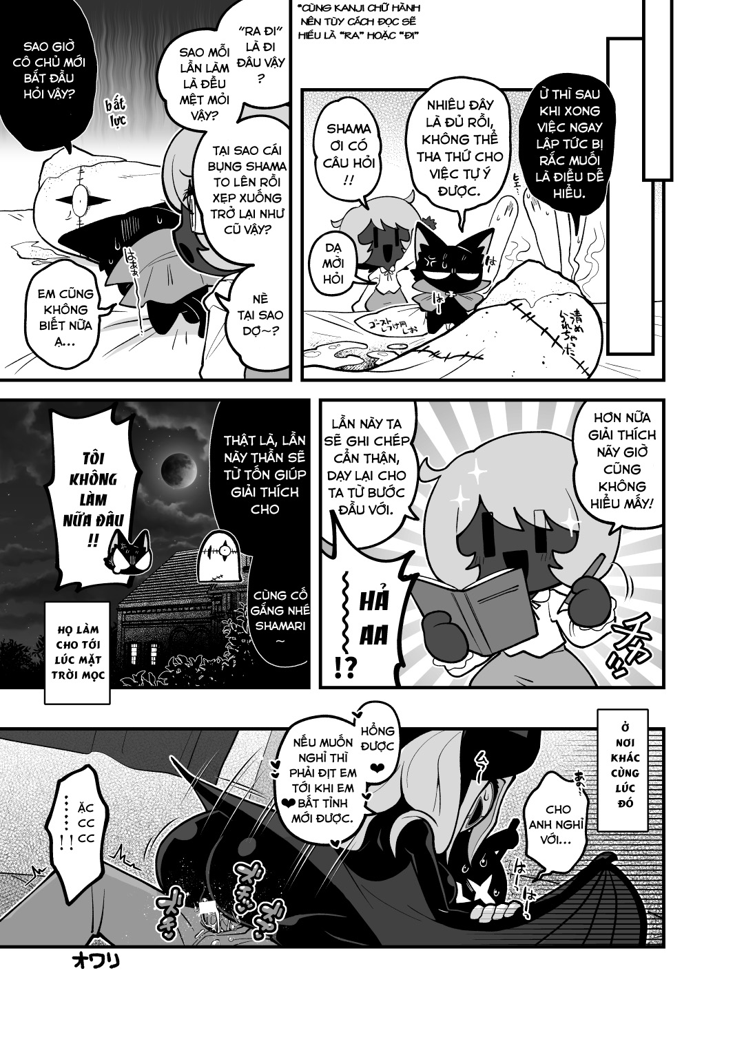 HentaiVN.net - Ảnh 20 - Ngôi Nhà Ma Dâm Đảng - Oneshot