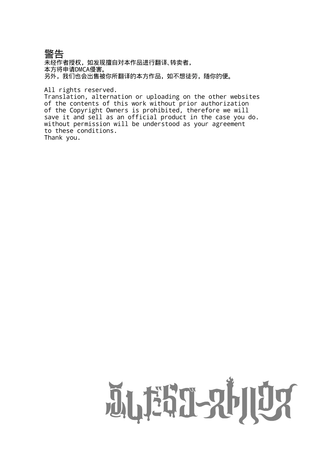 HentaiVN.net - Ảnh 3 - Ngôi Nhà Ma Dâm Đảng - Oneshot