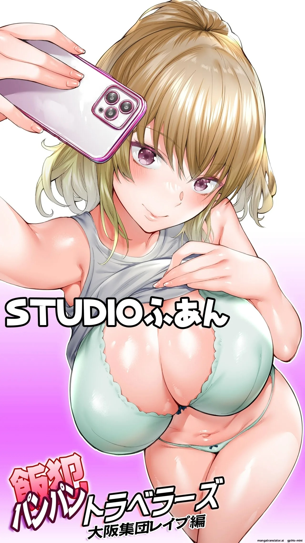 HentaiVN.net - Ảnh 5 - Panpan Travelers Oosaka Shuudan Rapehen - Part 1