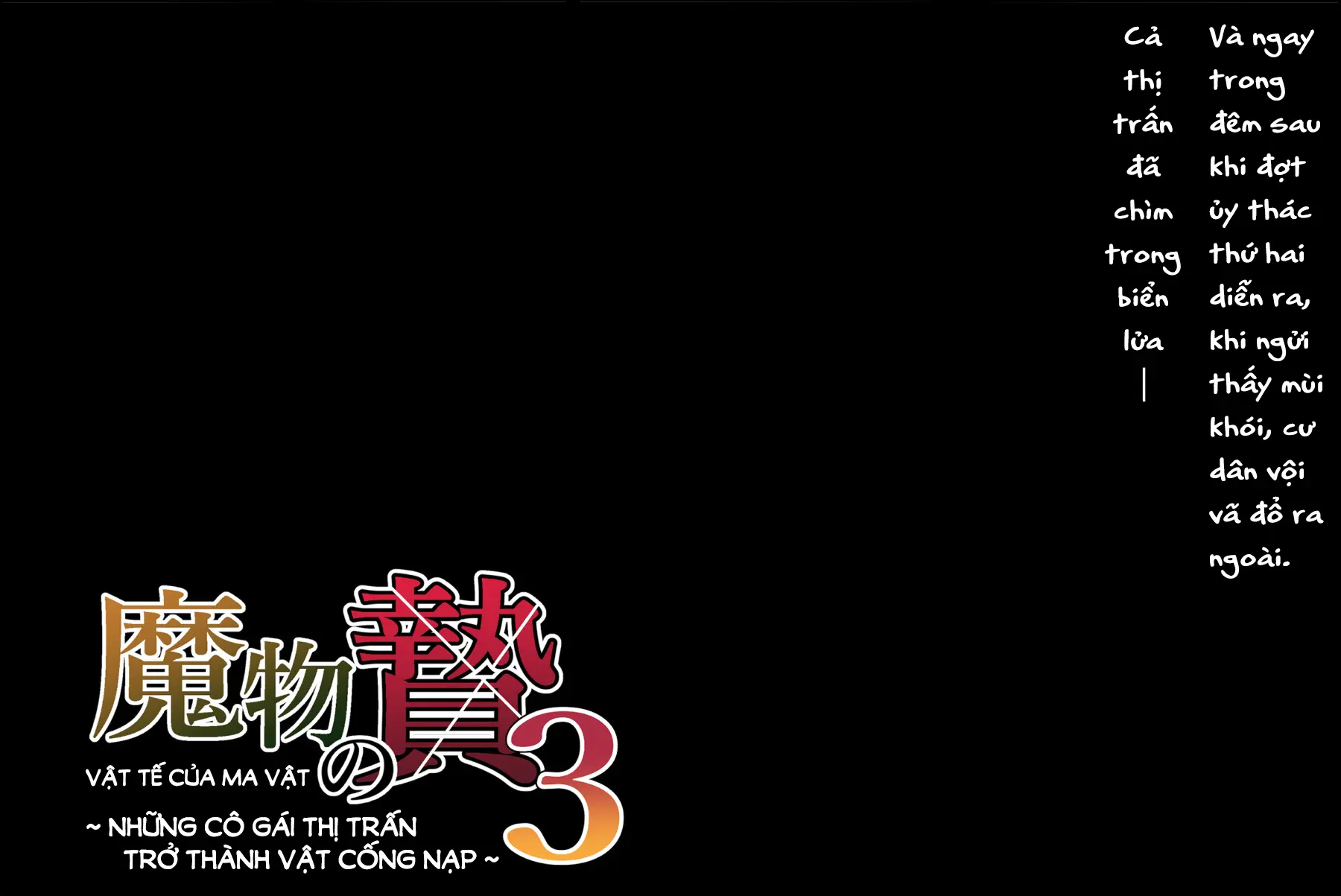 HentaiVN.net - Ảnh 65 - Mamono no Nie 3 ~Mitsugimono to Natta Machimusume-tachi~ - Oneshot