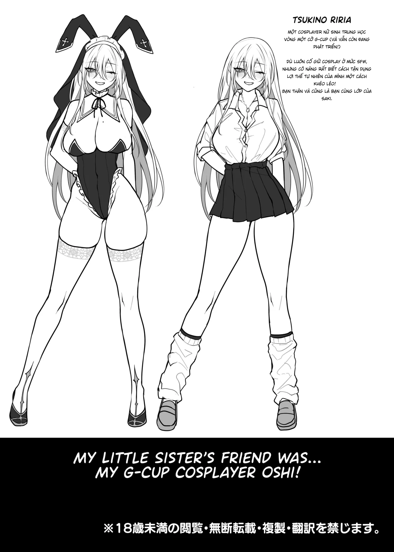 HentaiVN.net - Ảnh 62 - Imouto no Tomodachi ga Akogare no G-Cup Gal Cosplayer Datta Hanashi - Oneshot
