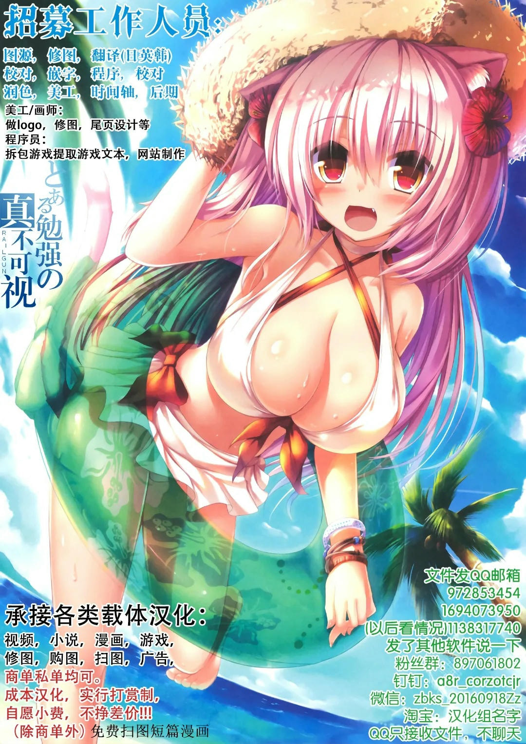 HentaiVN.net - Ảnh 42 - Tắm cho lão già dâm dục - Oneshot